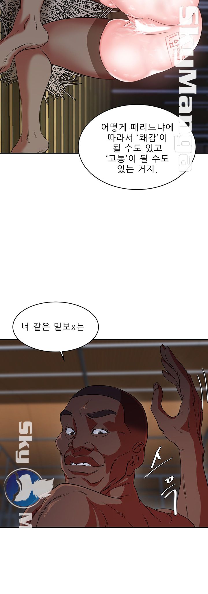 Escape Raw Chapter 4 Page 15