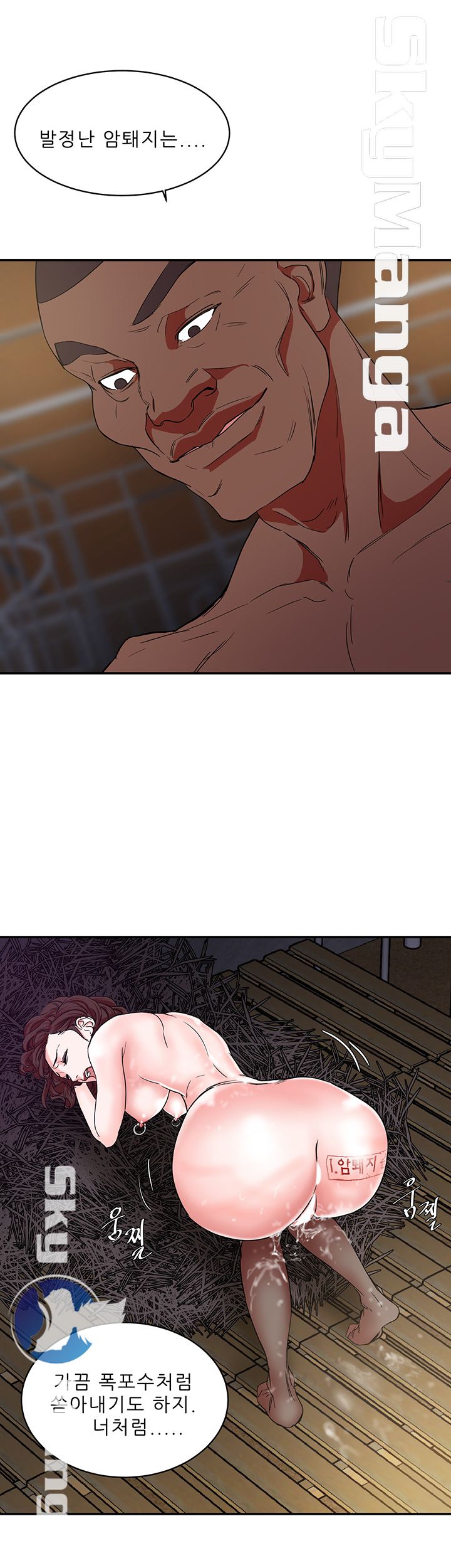 Escape Raw Chapter 4 Page 22