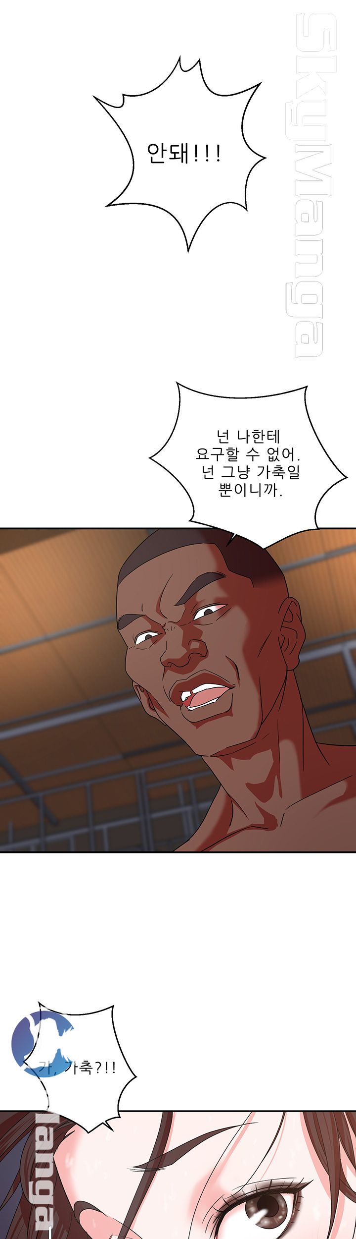 Escape Raw Chapter 4 Page 26