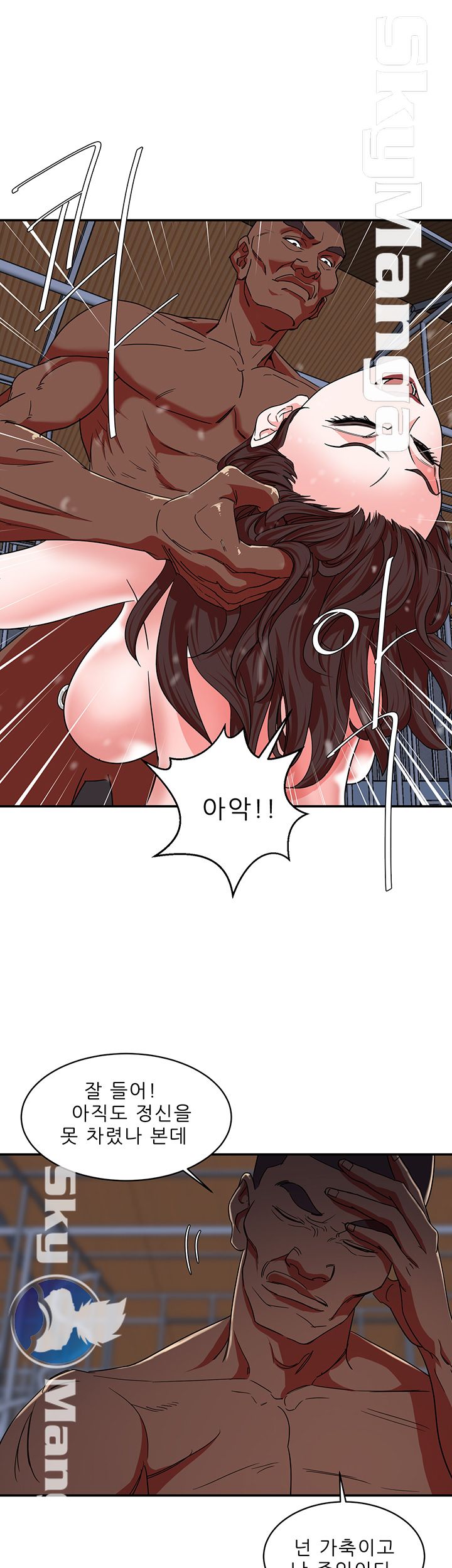 Escape Raw Chapter 4 Page 28