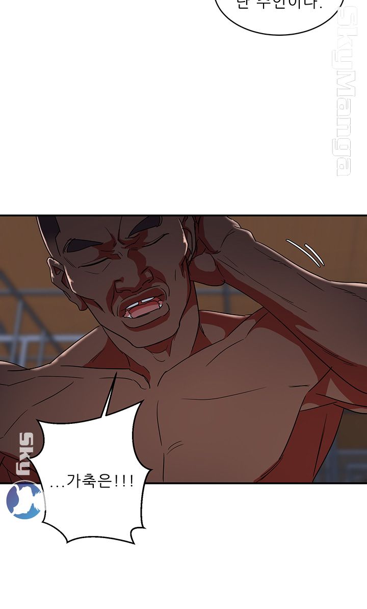 Escape Raw Chapter 4 Page 29