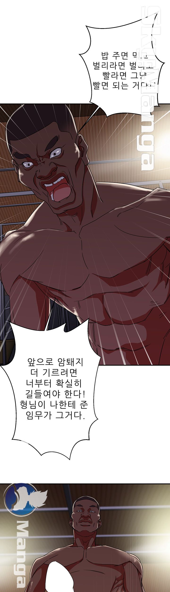Escape Raw Chapter 4 Page 30
