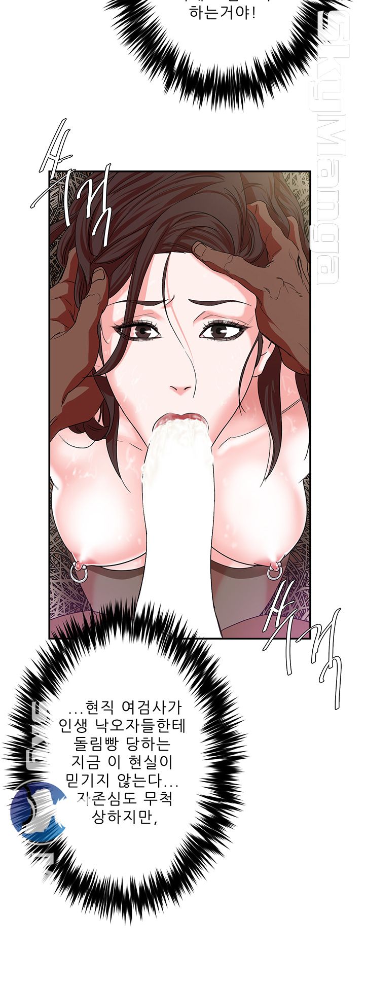 Escape Raw Chapter 4 Page 33