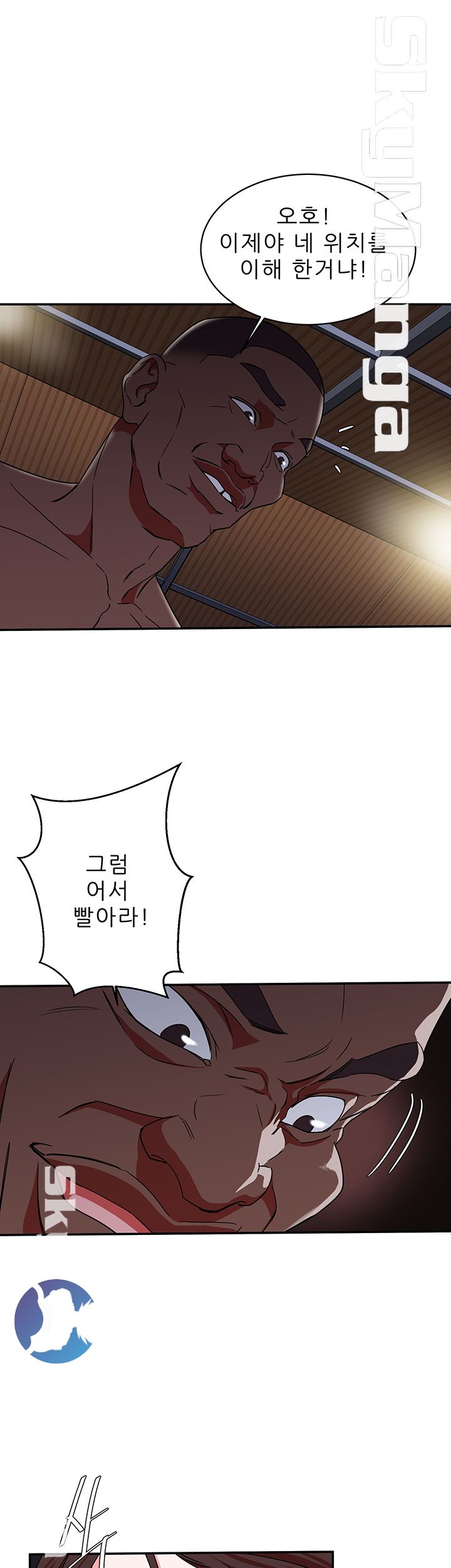 Escape Raw Chapter 4 Page 36