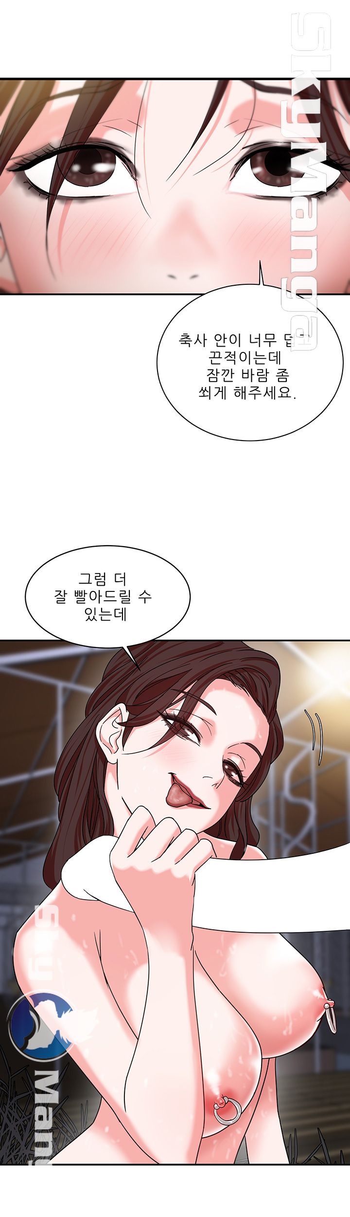 Escape Raw Chapter 4 Page 40