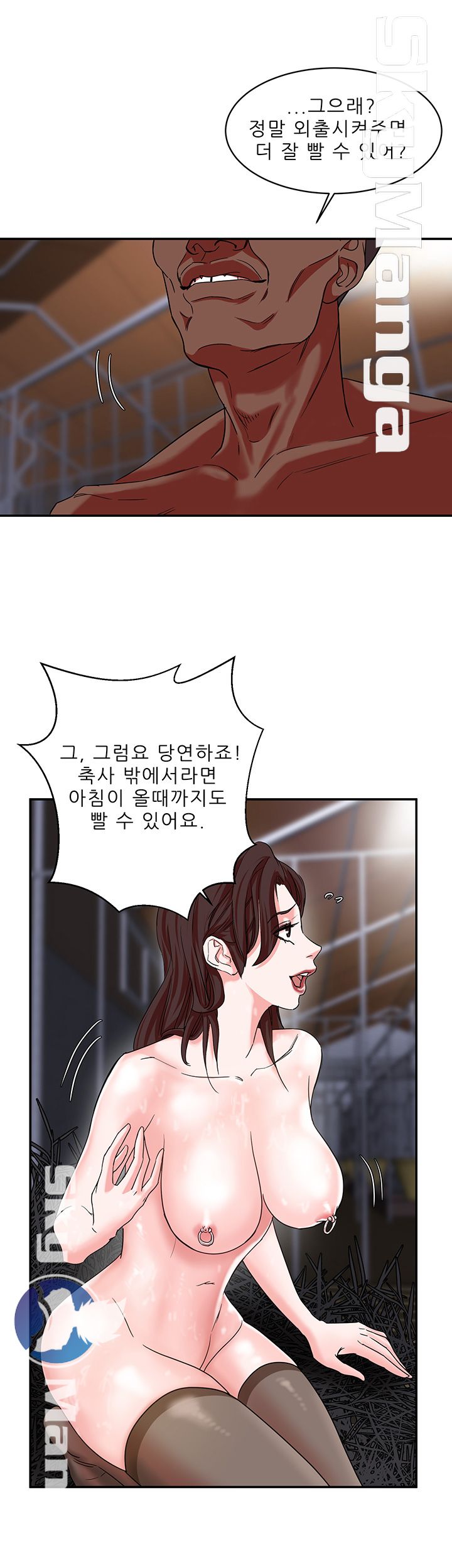 Escape Raw Chapter 4 Page 41
