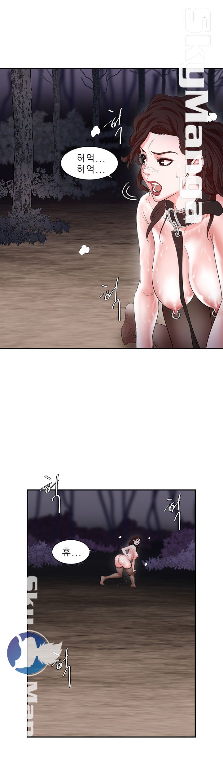 Escape Raw Chapter 5 Page 13