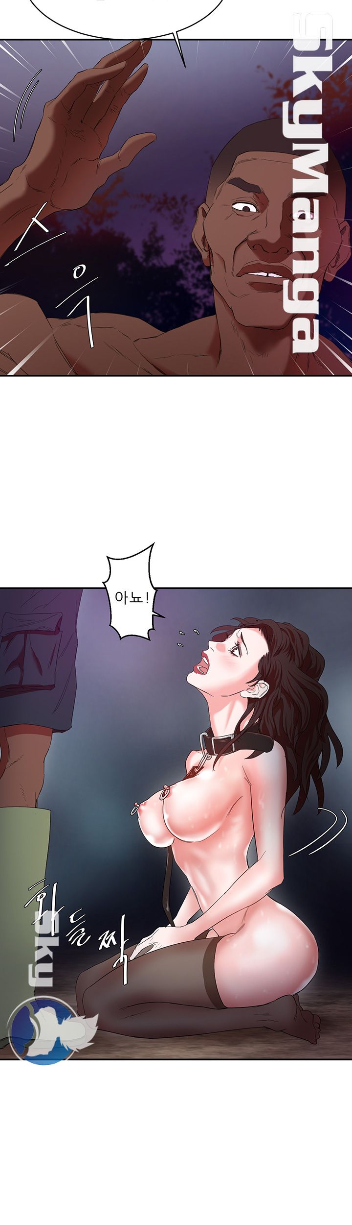 Escape Raw Chapter 5 Page 20
