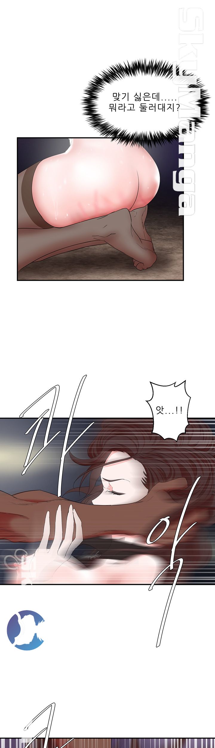 Escape Raw Chapter 5 Page 21