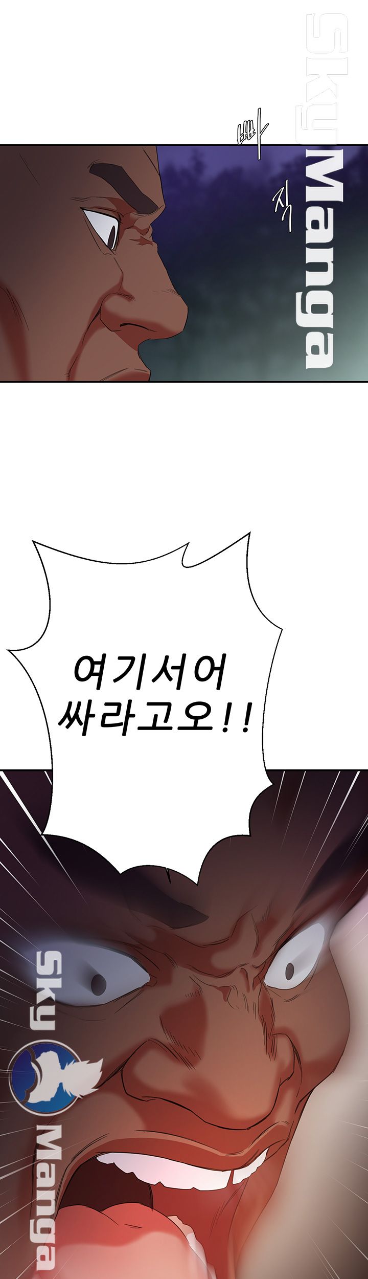 Escape Raw Chapter 5 Page 31