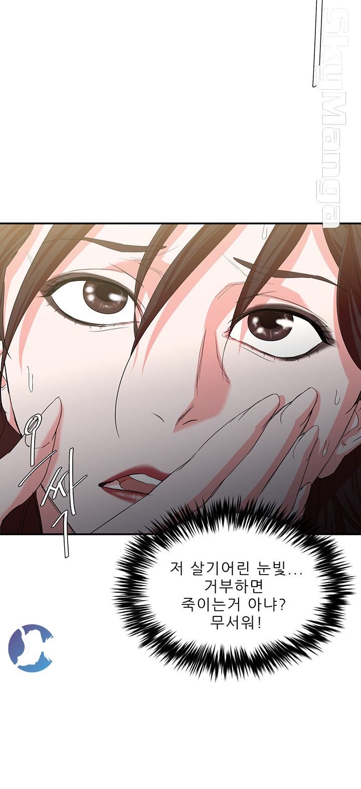 Escape Raw Chapter 5 Page 34