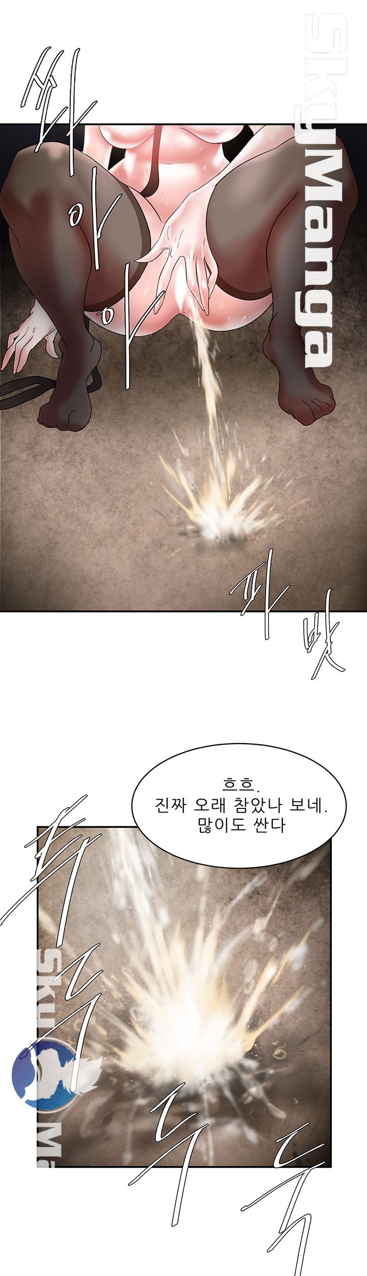 Escape Raw Chapter 5 Page 37