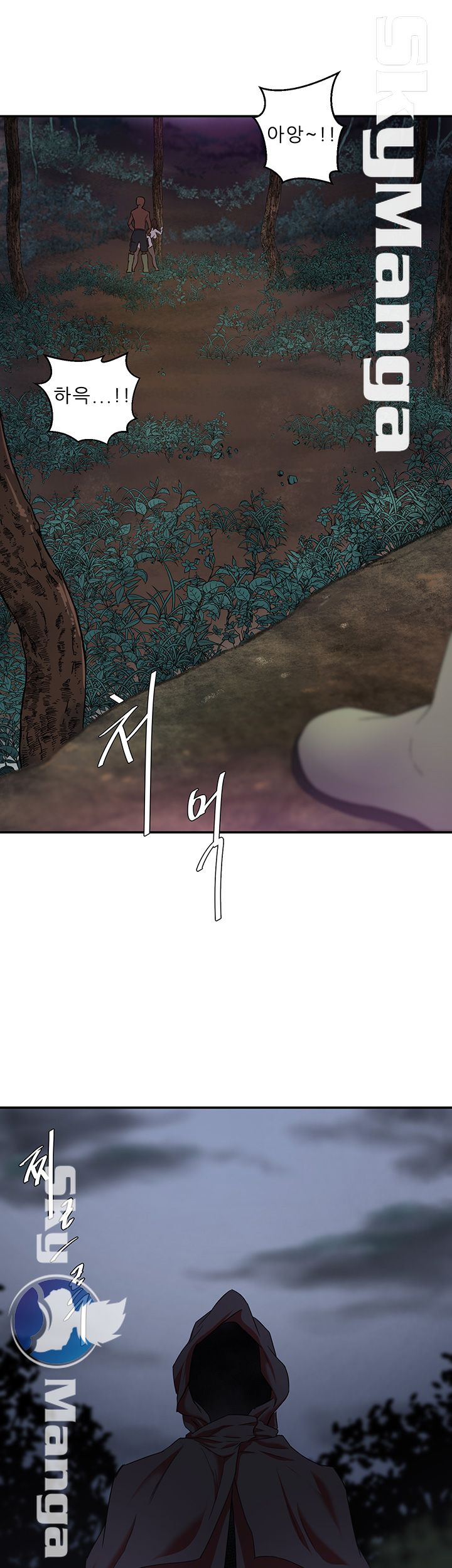 Escape Raw Chapter 5 Page 41