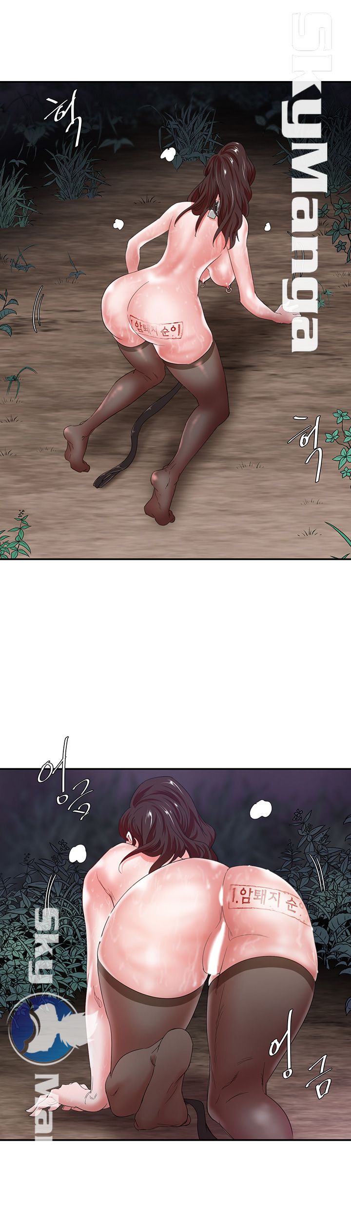 Escape Raw Chapter 5 Page 5