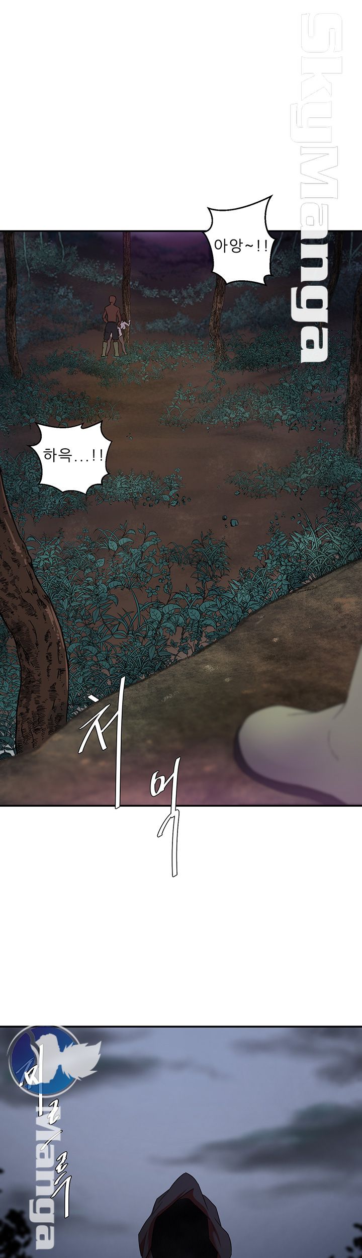 Escape Raw Chapter 6 Page 1