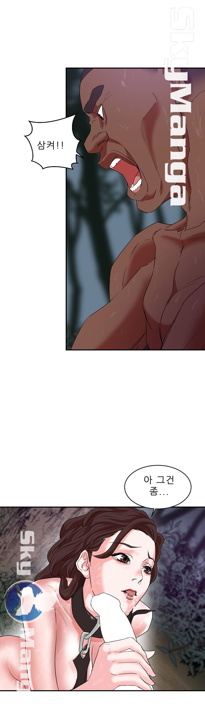 Escape Raw Chapter 6 Page 33