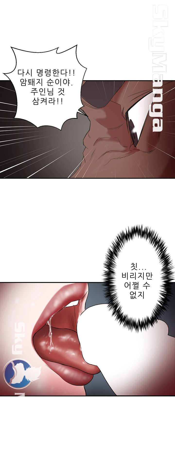 Escape Raw Chapter 6 Page 34