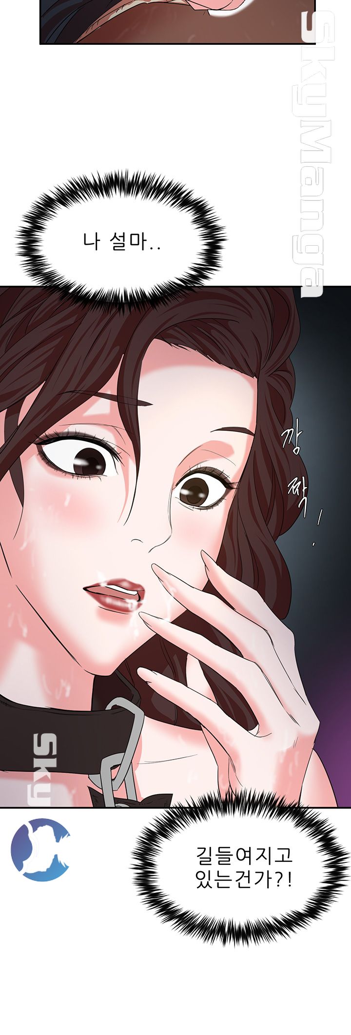 Escape Raw Chapter 6 Page 38