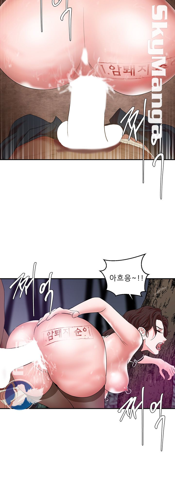 Escape Raw Chapter 6 Page 4