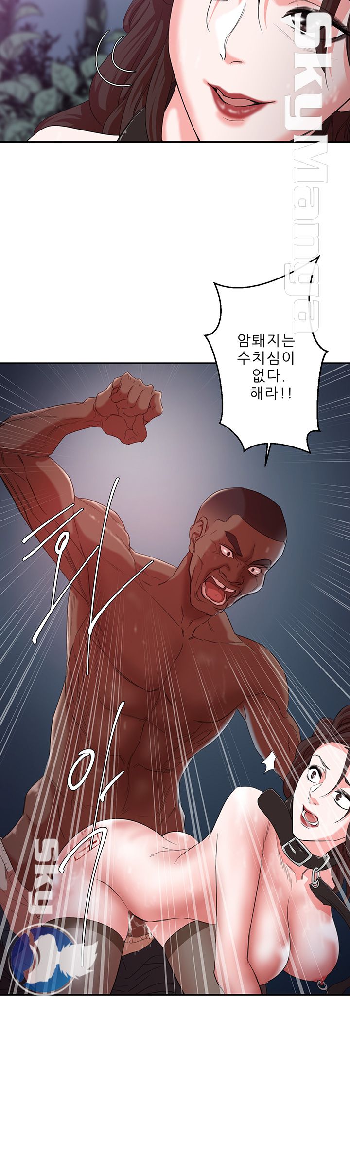 Escape Raw Chapter 6 Page 6