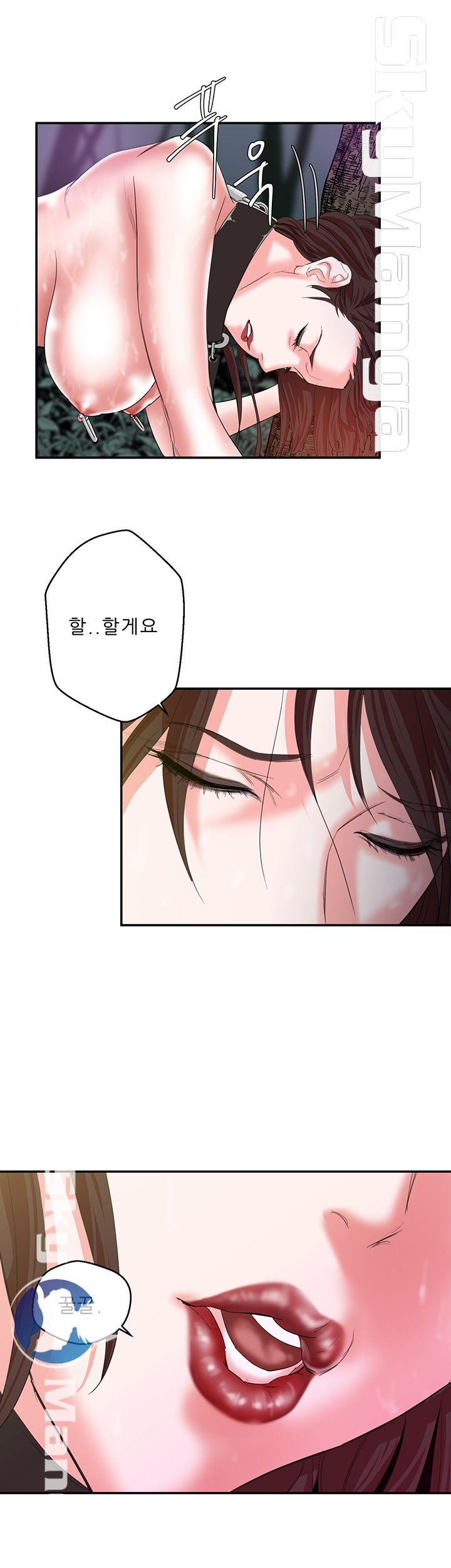Escape Raw Chapter 6 Page 7