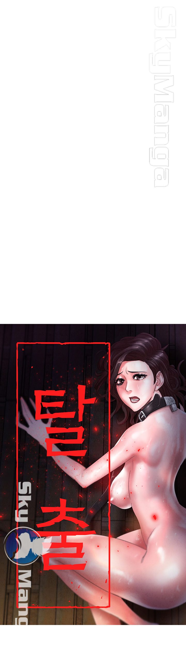 Escape Raw Chapter 6 Page 9