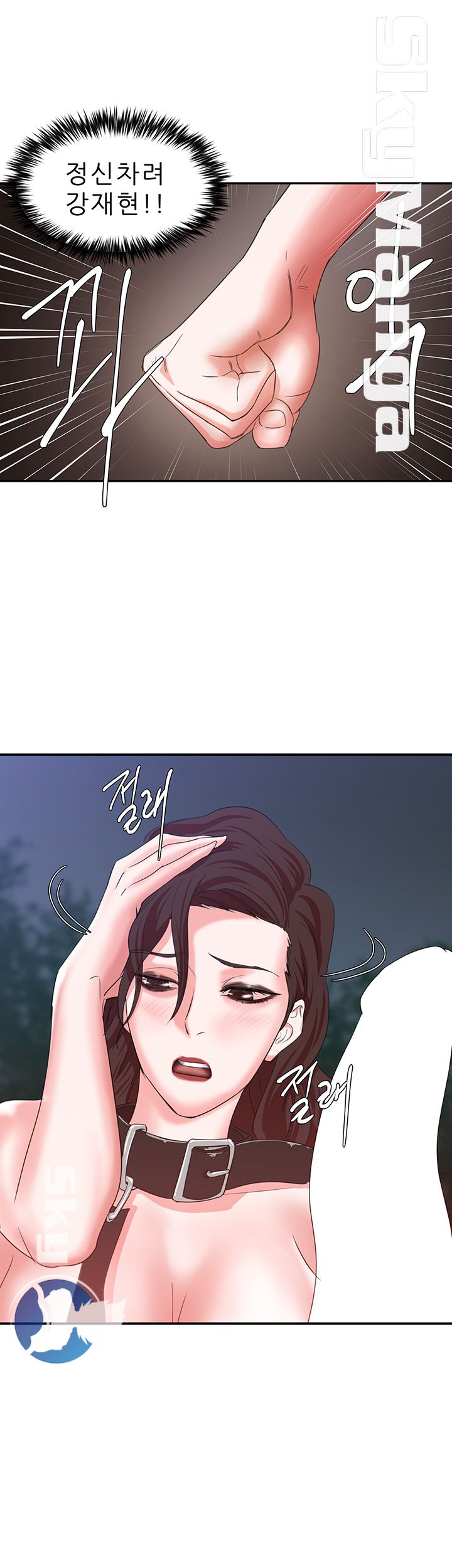 Escape Raw Chapter 7 Page 24
