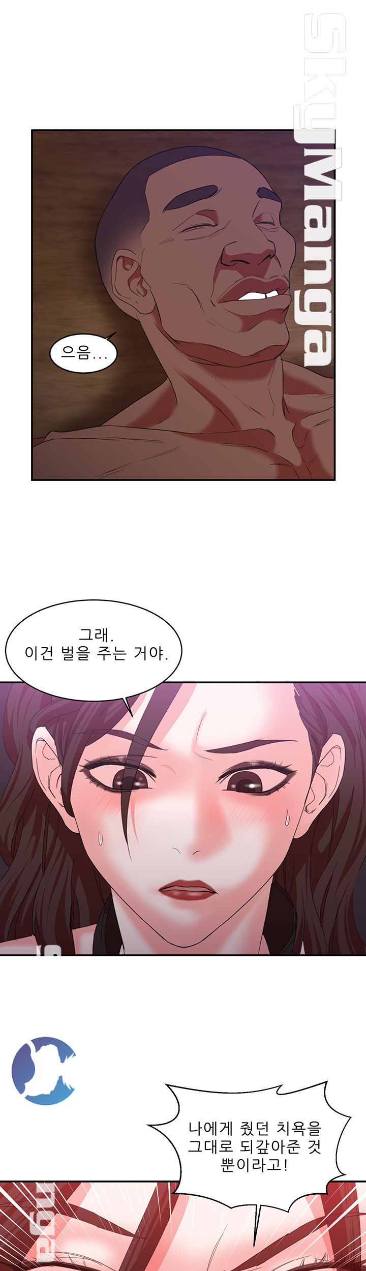 Escape Raw Chapter 7 Page 28