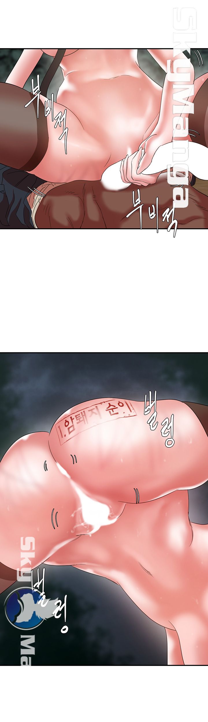 Escape Raw Chapter 7 Page 32
