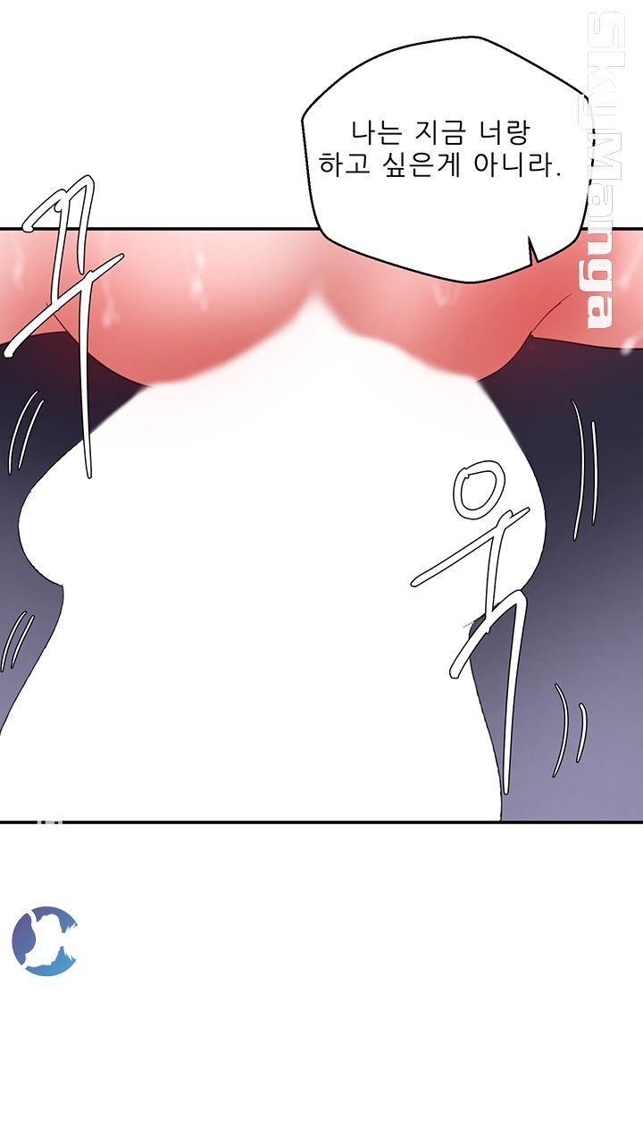 Escape Raw Chapter 7 Page 33