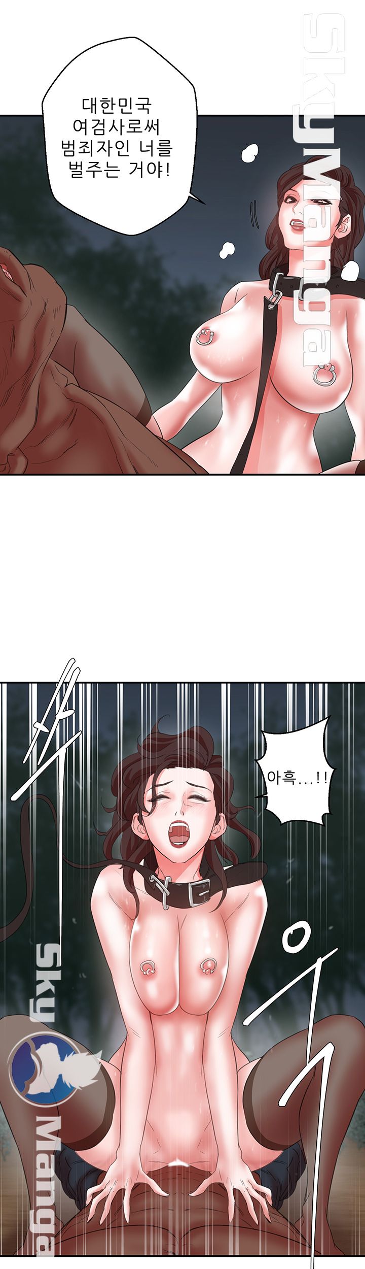 Escape Raw Chapter 7 Page 34