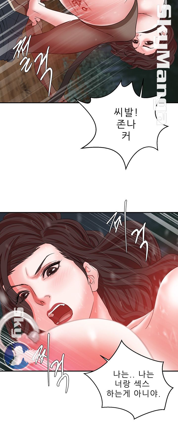 Escape Raw Chapter 7 Page 39