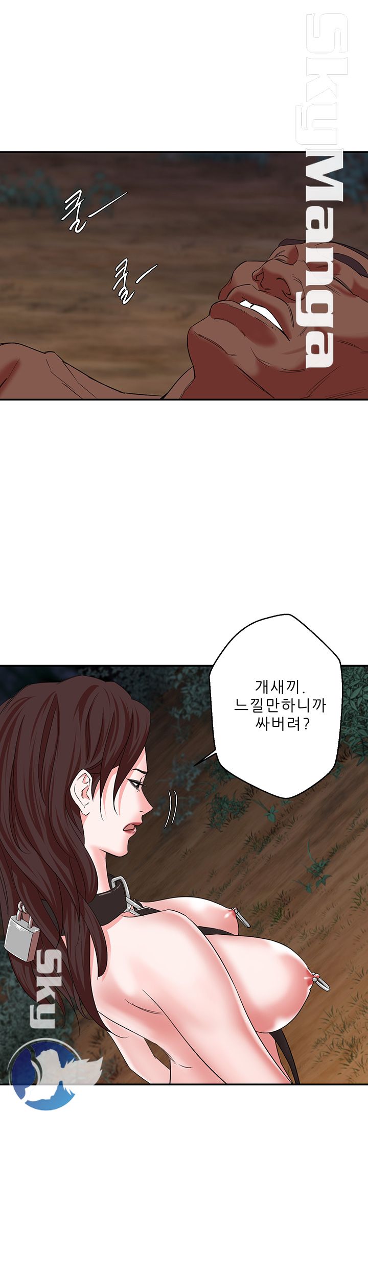 Escape Raw Chapter 8 Page 11