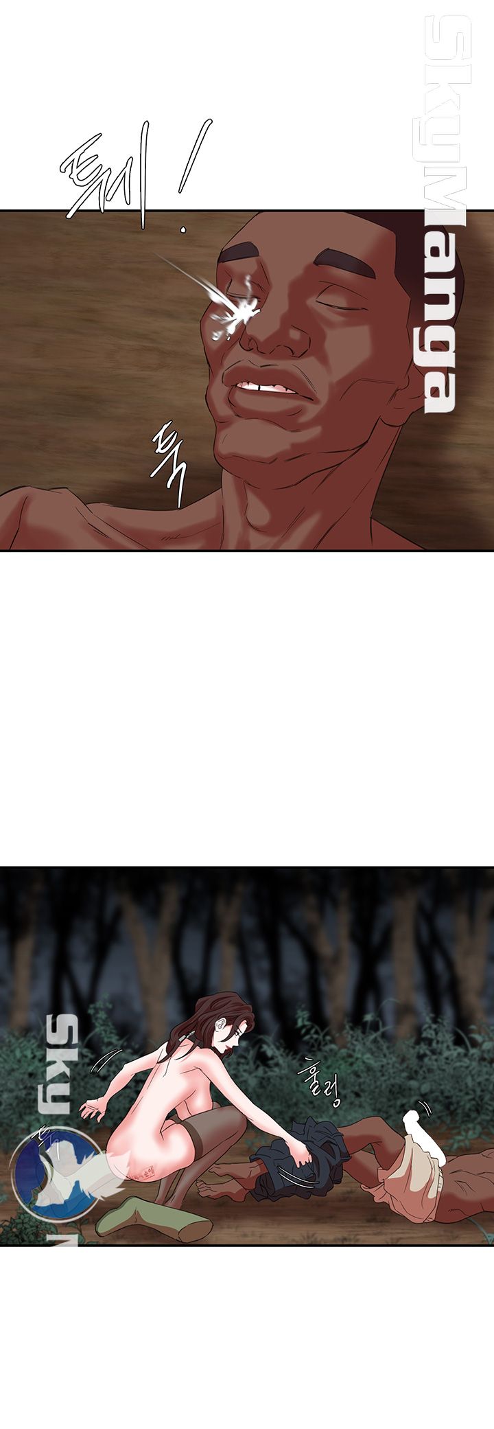 Escape Raw Chapter 8 Page 14