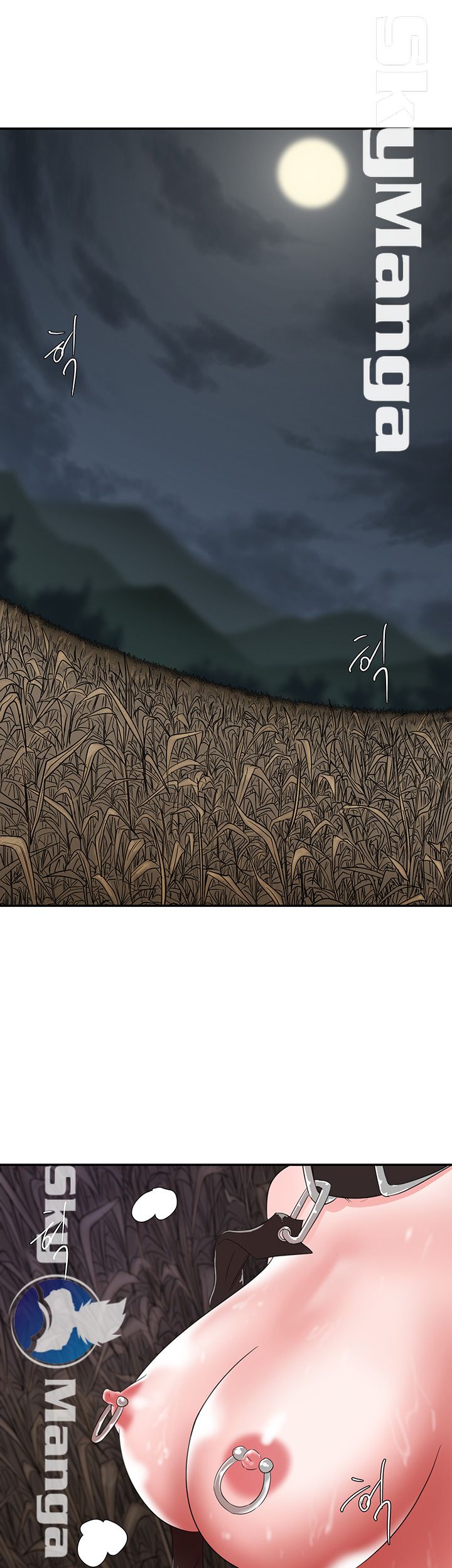 Escape Raw Chapter 8 Page 17