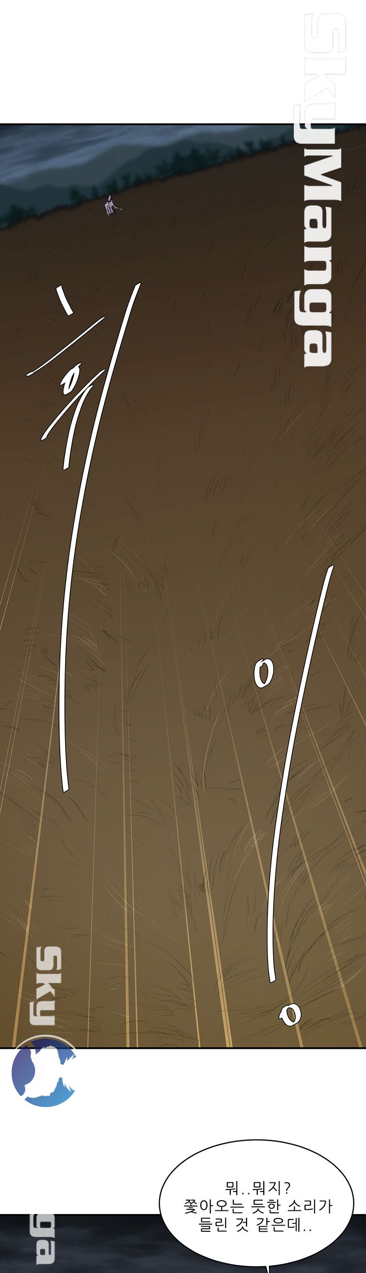 Escape Raw Chapter 8 Page 23
