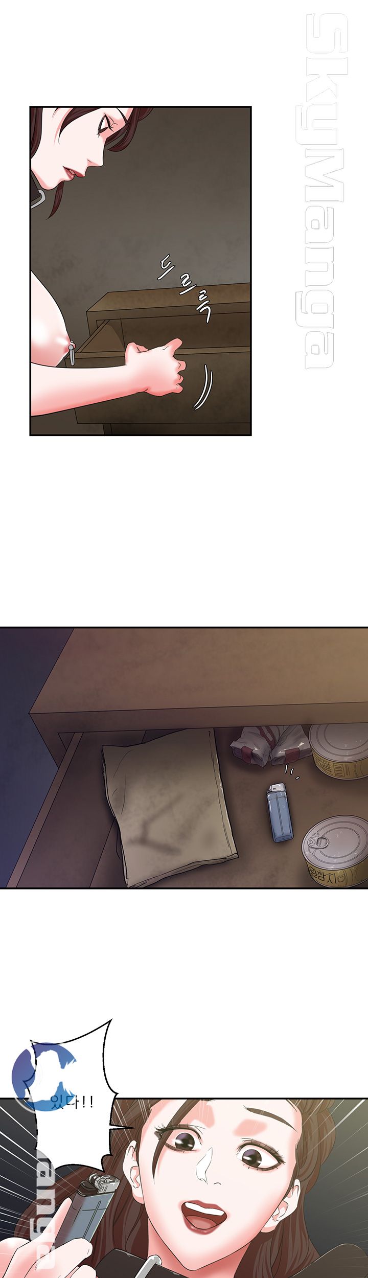 Escape Raw Chapter 8 Page 39