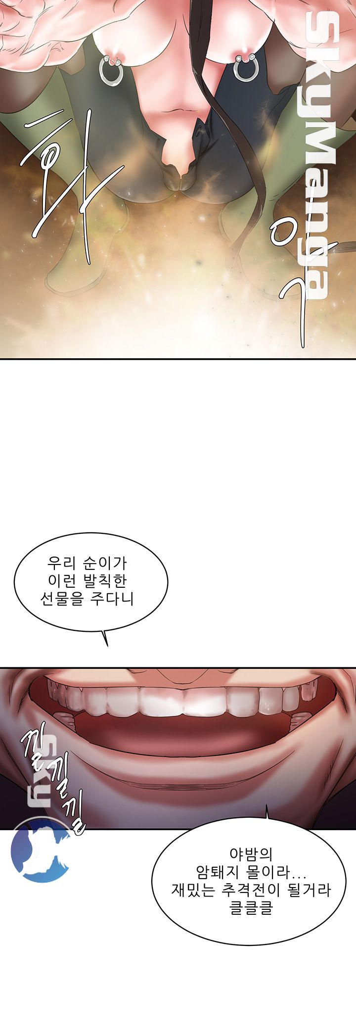 Escape Raw Chapter 8 Page 44