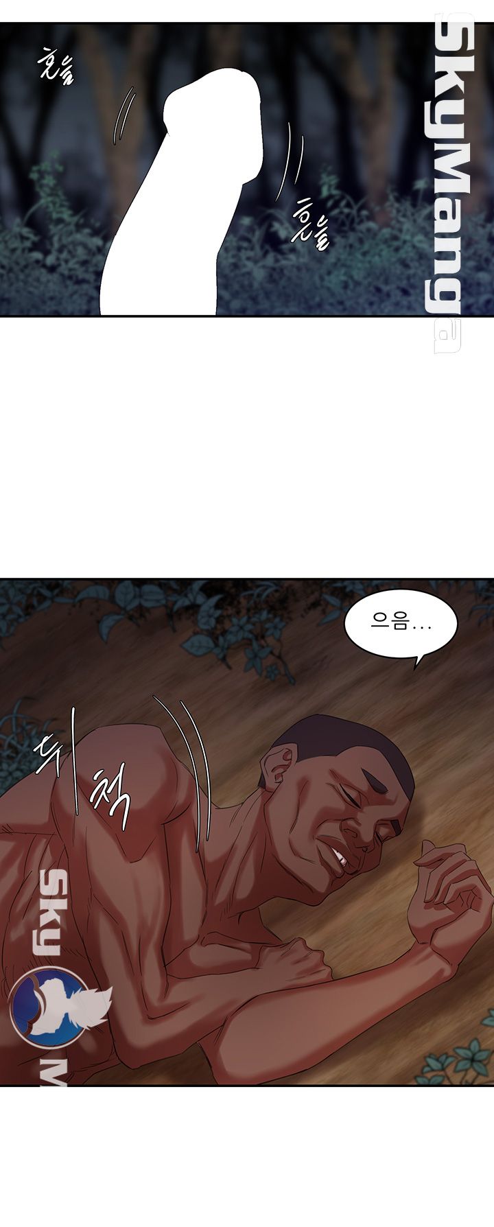 Escape Raw Chapter 9 Page 10