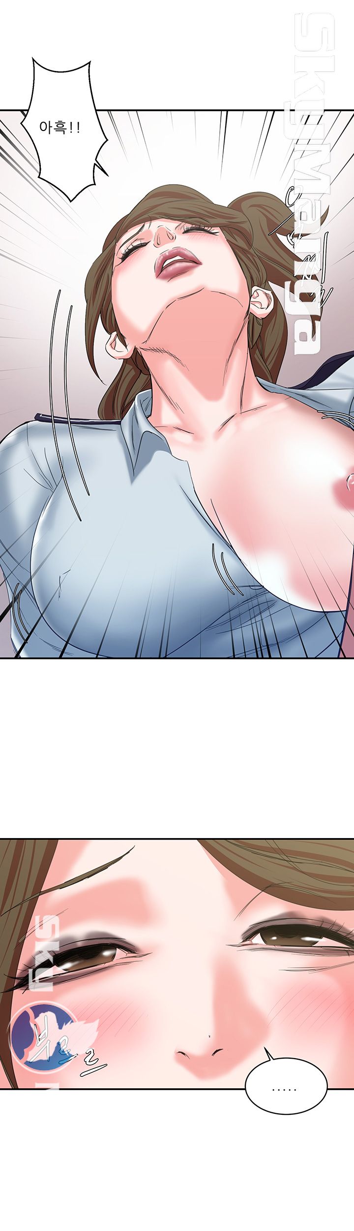 Escape Raw Chapter 9 Page 23