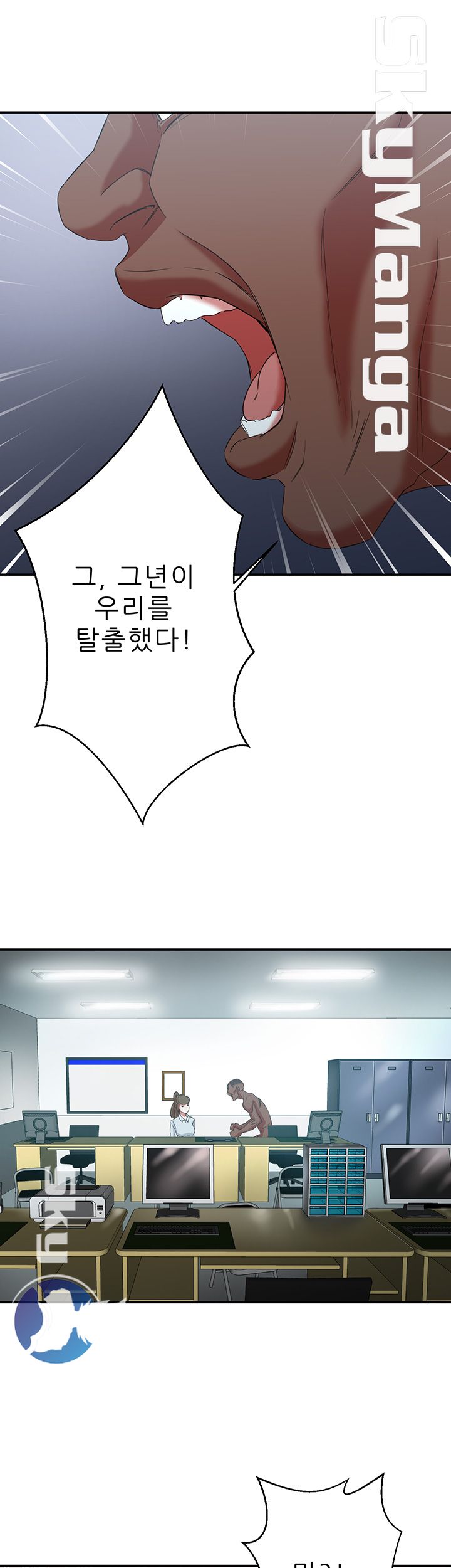 Escape Raw Chapter 9 Page 29