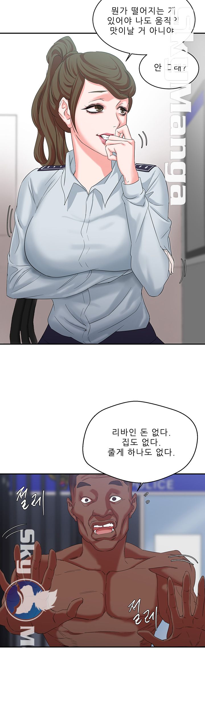 Escape Raw Chapter 9 Page 36