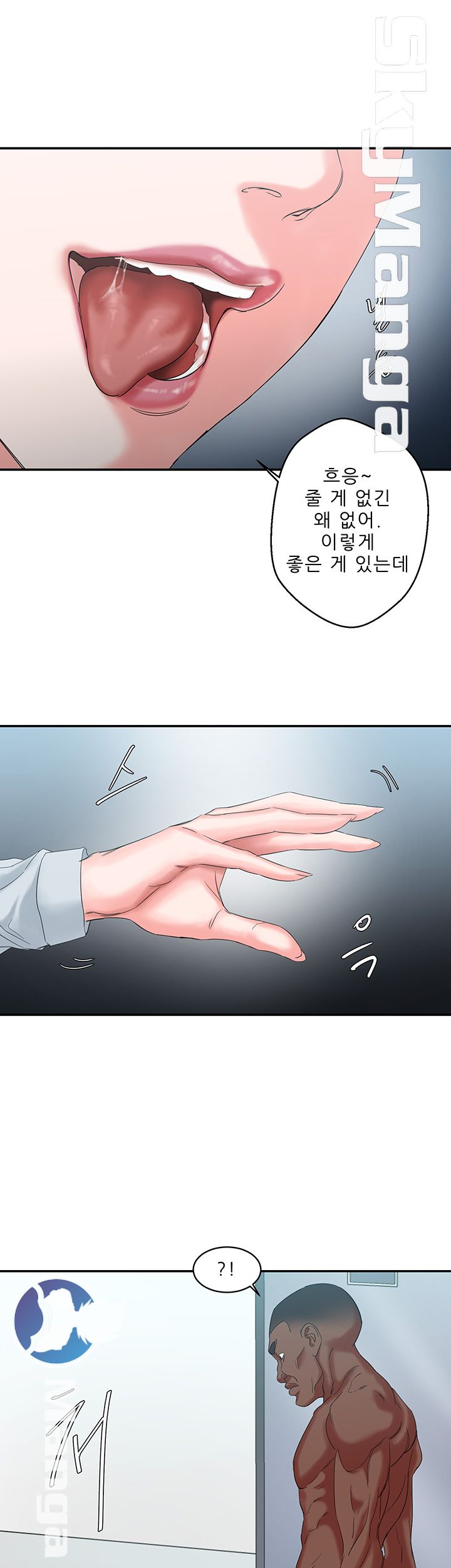 Escape Raw Chapter 9 Page 37
