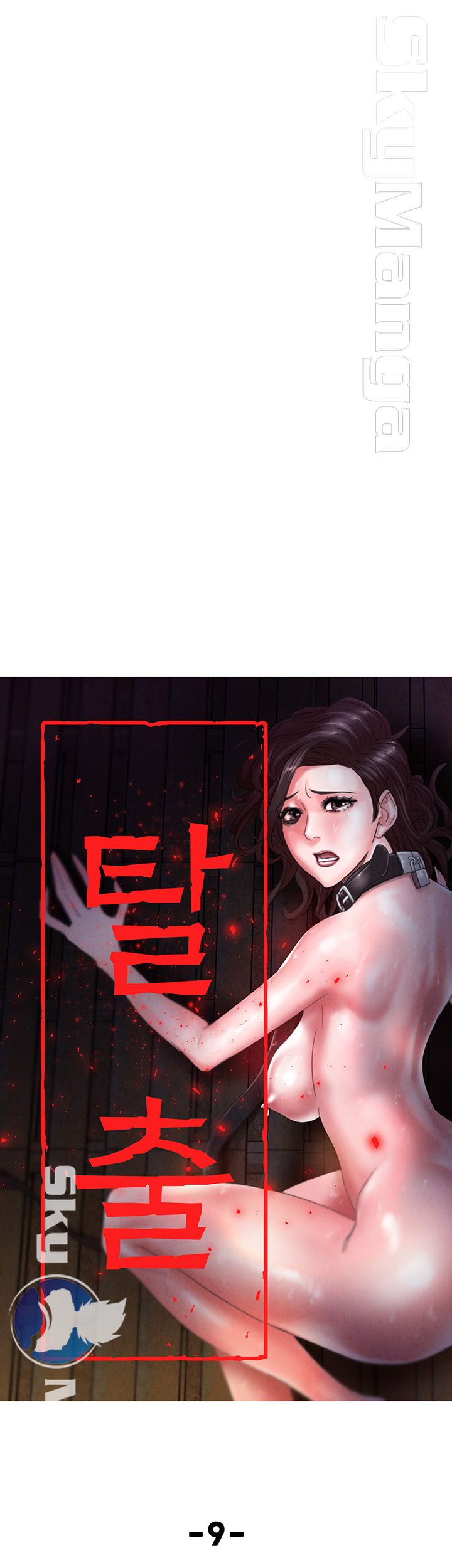 Escape Raw Chapter 9 Page 7