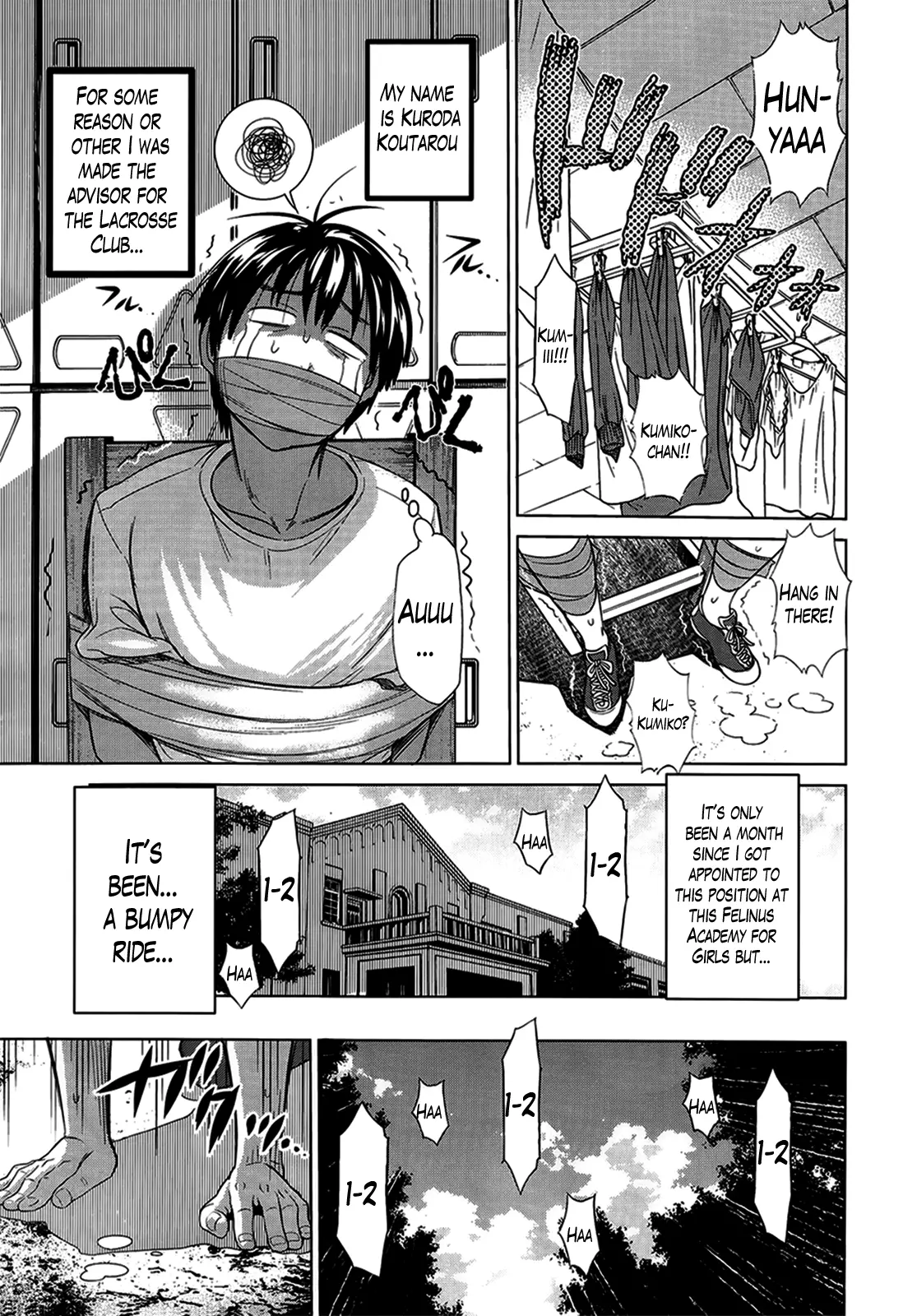 Joshi Luck! Chapter 1 Page 11