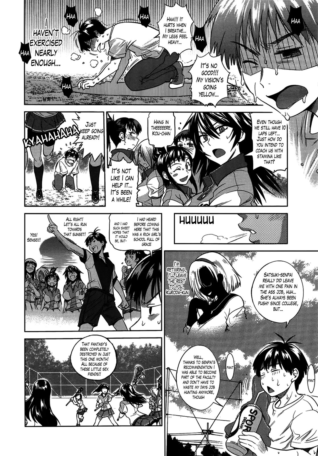 Joshi Luck! Chapter 1 Page 12