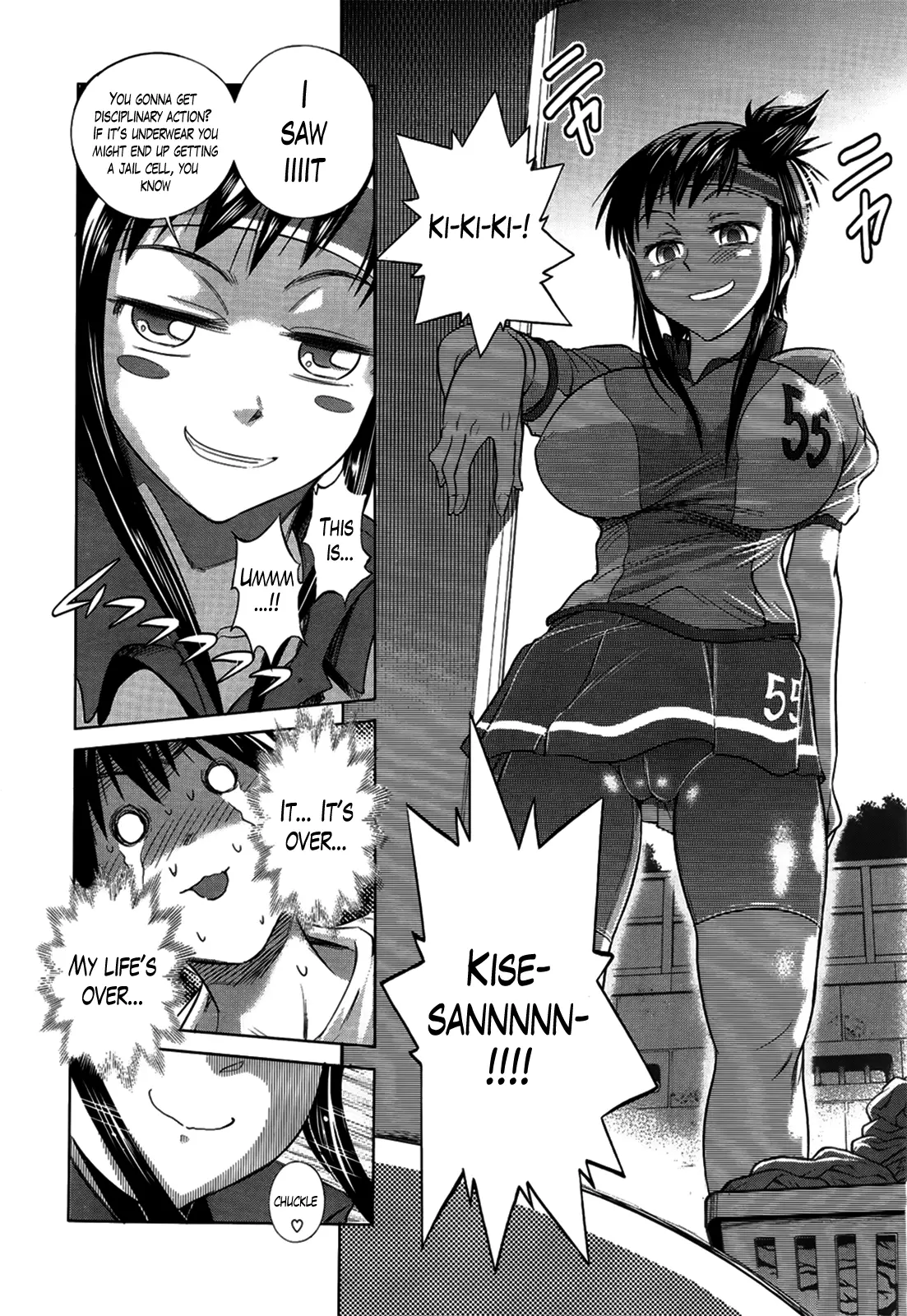 Joshi Luck! Chapter 1 Page 18