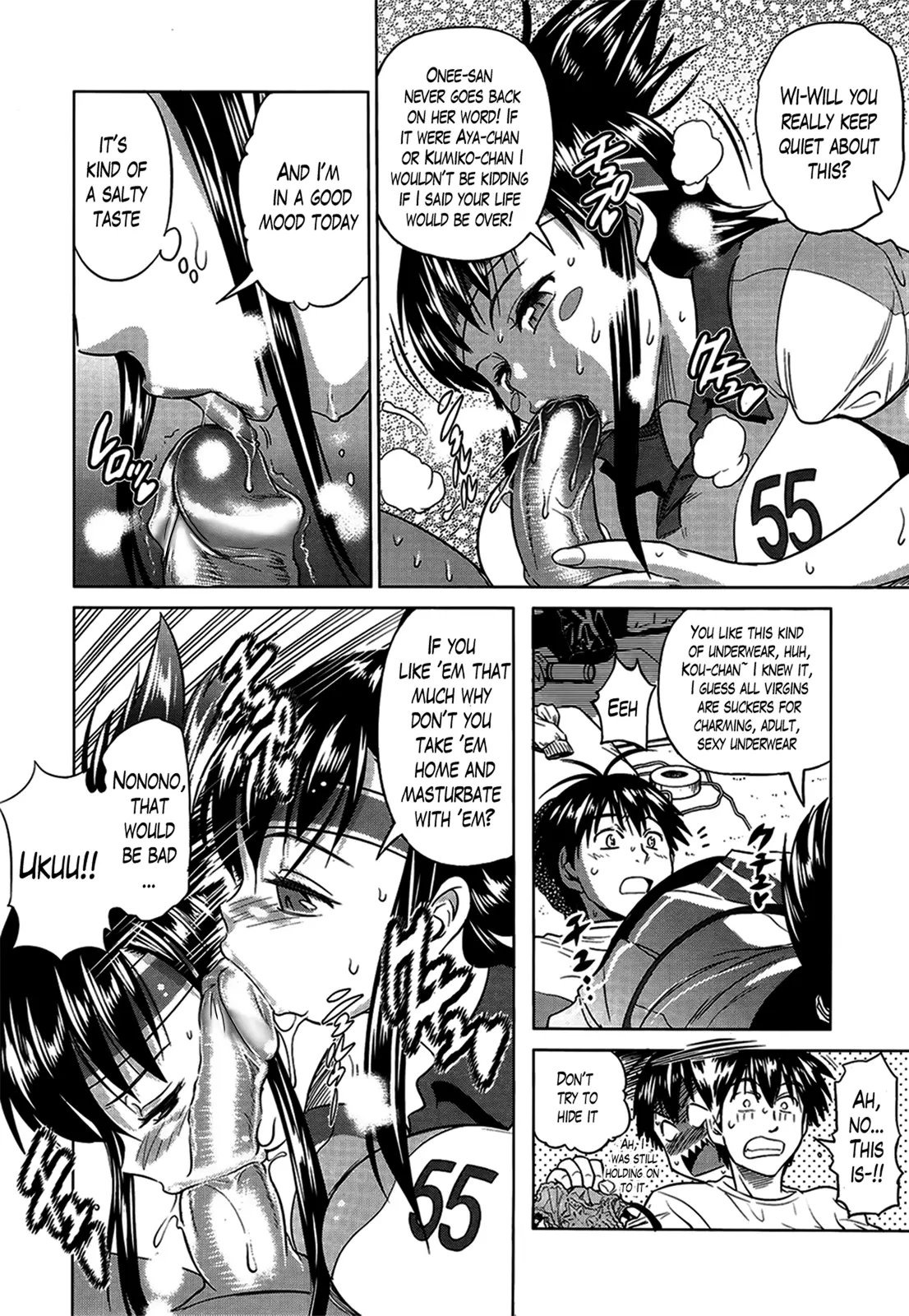 Joshi Luck! Chapter 1 Page 22