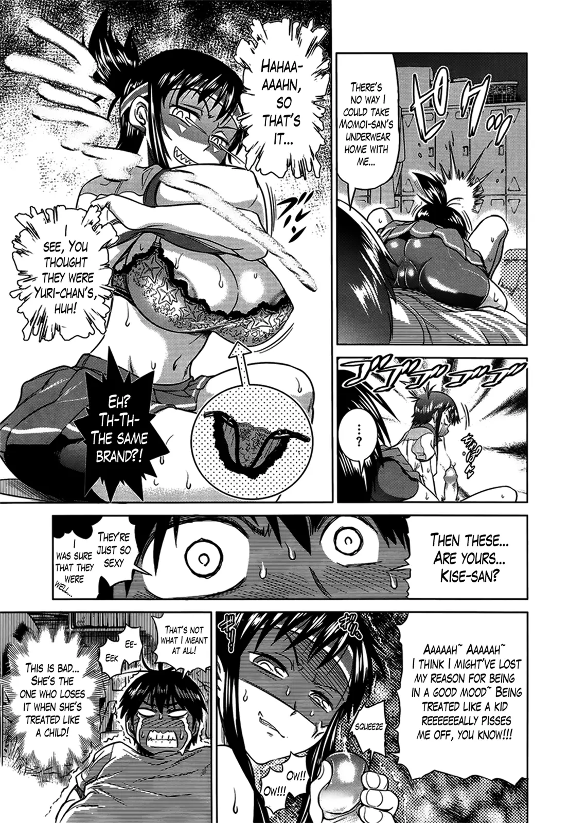 Joshi Luck! Chapter 1 Page 23