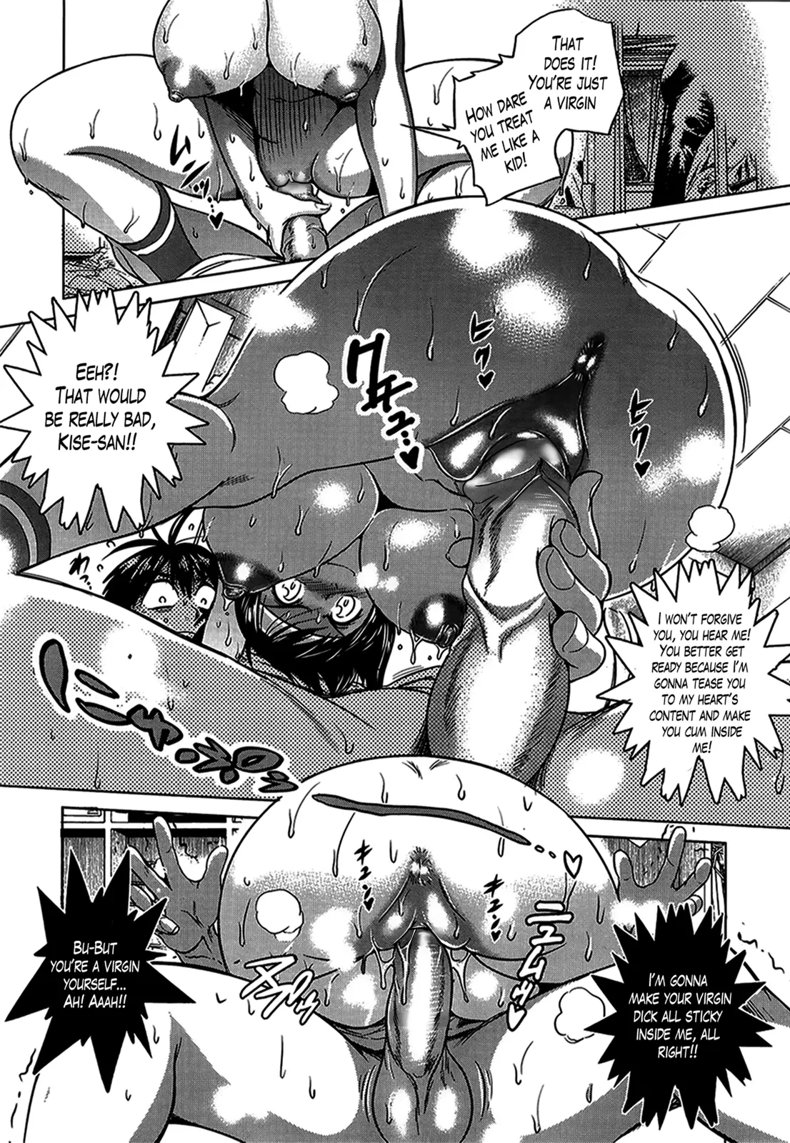 Joshi Luck! Chapter 1 Page 24